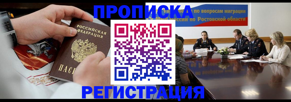 регистрация для школы в Семилуках