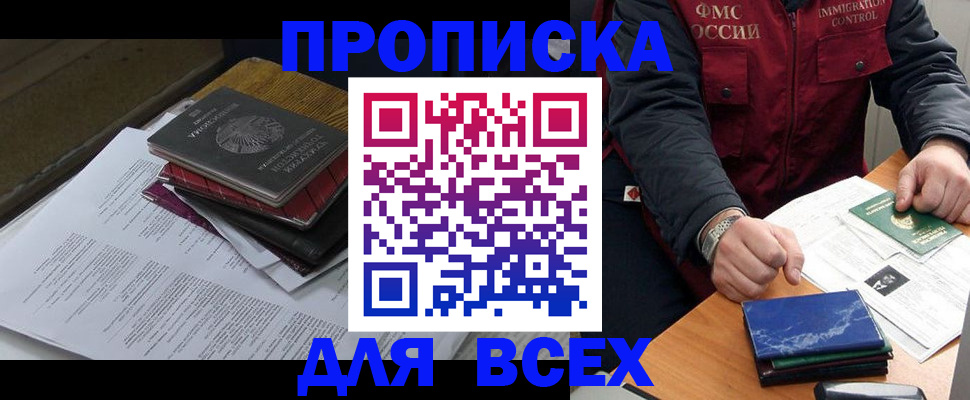 регистрация для дет. сада в Семилуках